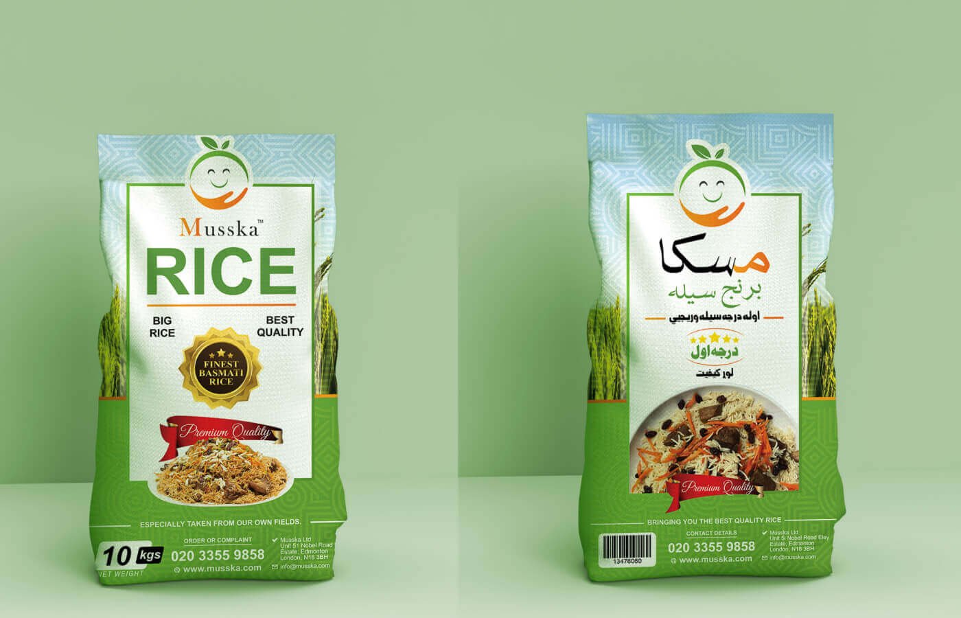 Packages for Musska in United Kingdom