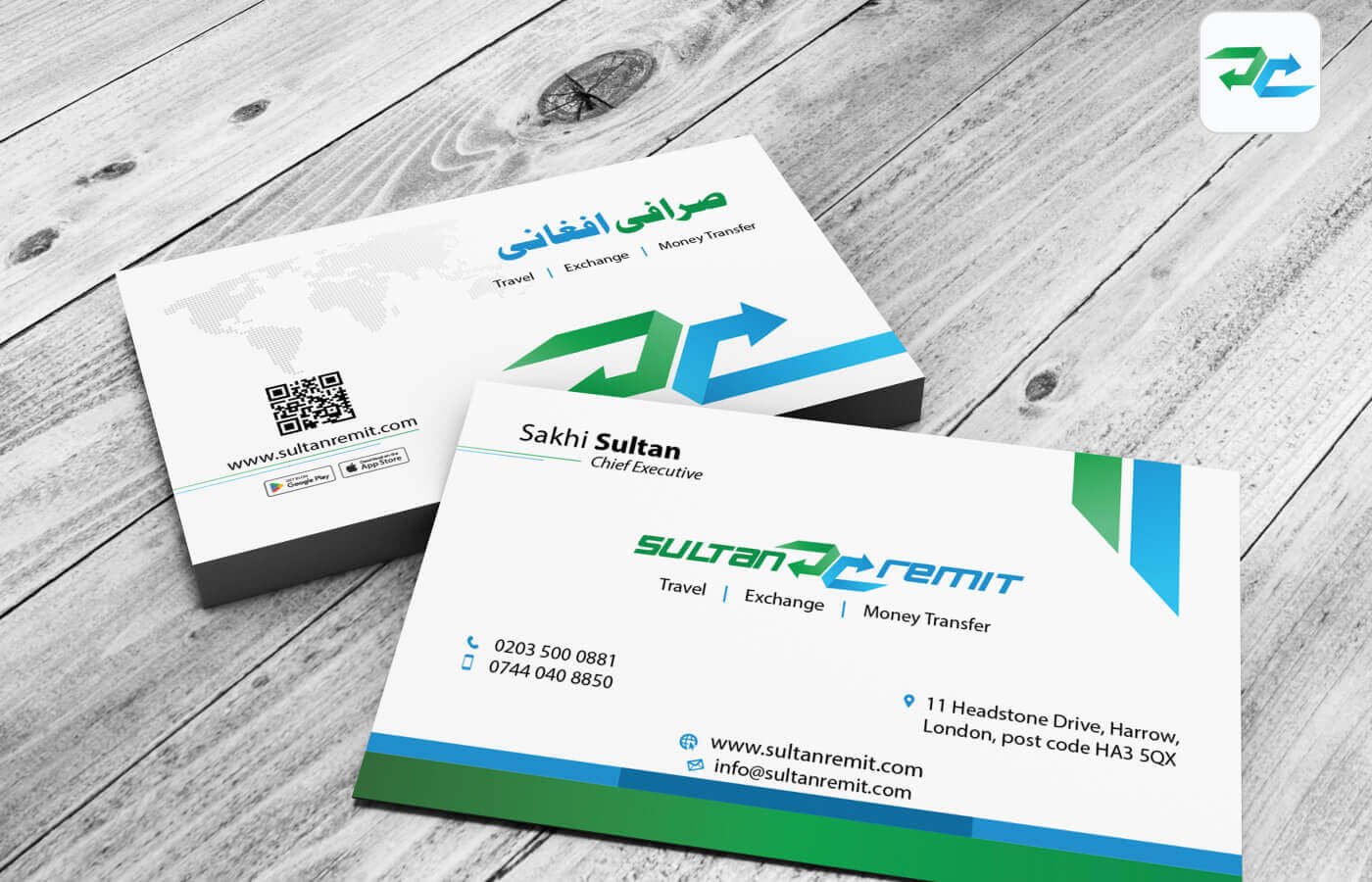 Business card for Sultan Travel and Exchange in United Kingdom