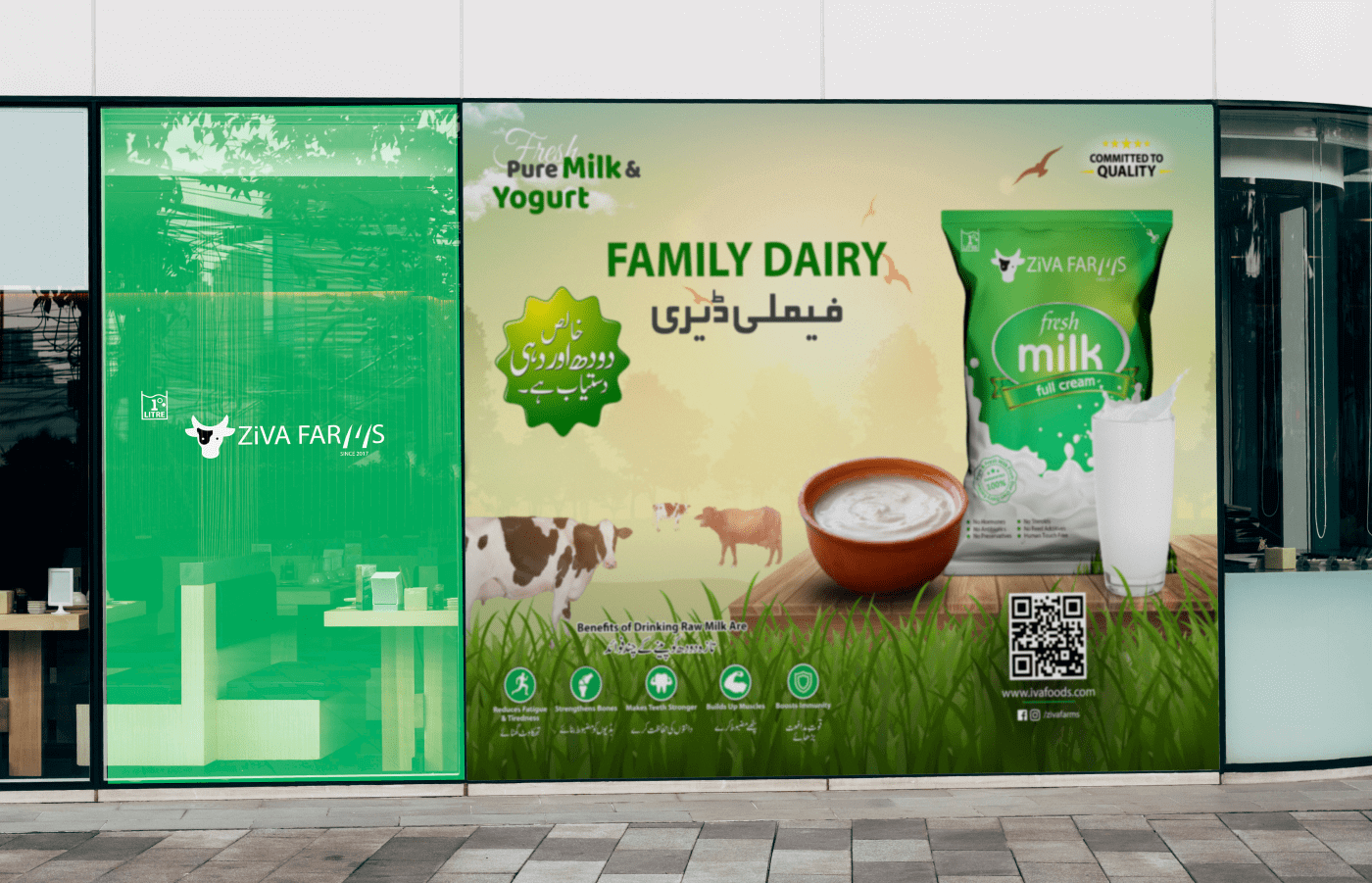 Shop signage for ZIVA Farms in Pakistan