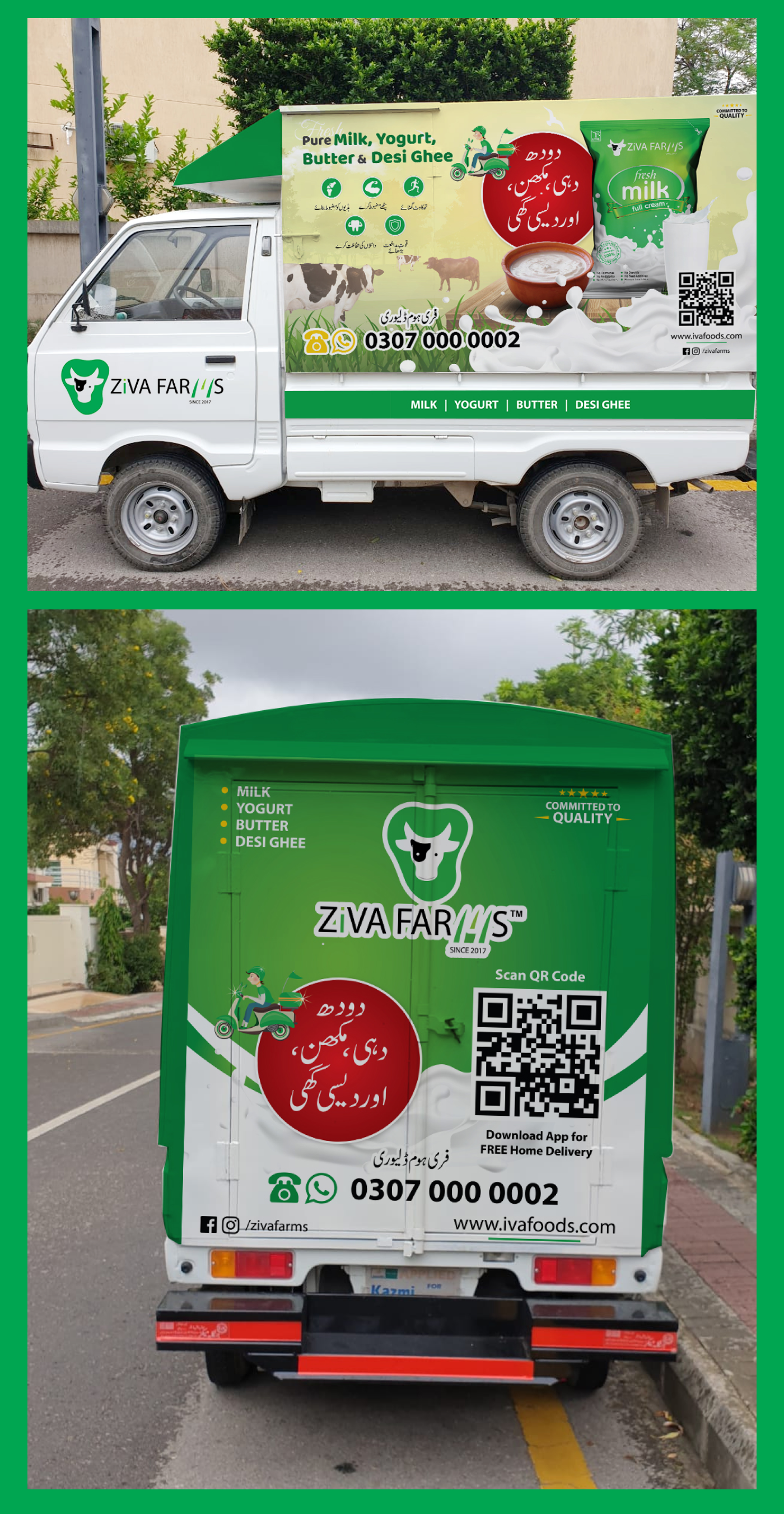 3d mockup for ZIVA Farms in Pakistan